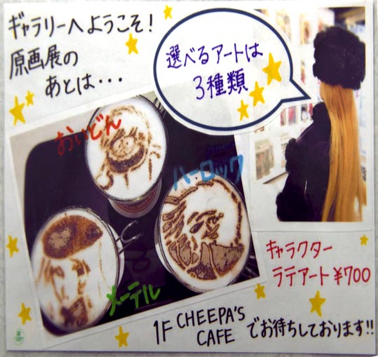 gundamtheorigin1-029